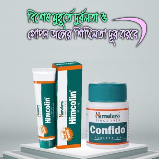 Himalaya Himcolin Gel 30g - Image 2