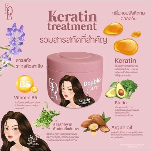 Kota Double Care Keratin Treatment Hair Mask 250ml - Image 3