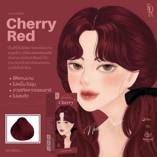 Kota Natural cherry Permanent Hair Color Cream (Cherry Red) - Image 2