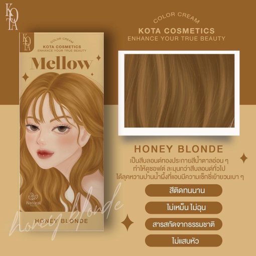 Kota Natural Mellow Permanent Hair Color Cream (Honey Blonde) - Image 2