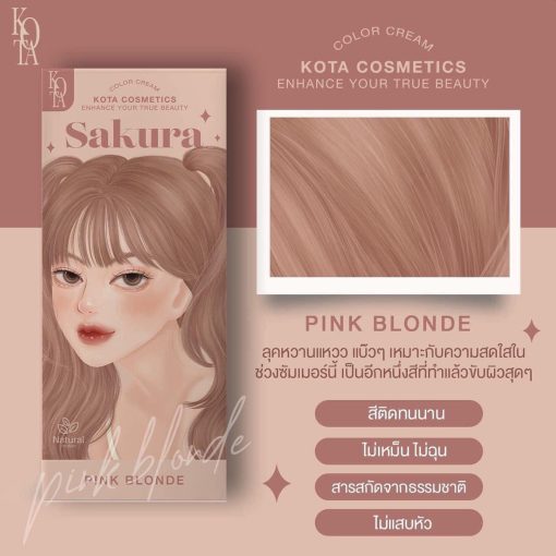 Kota Natural Sakura Permanent Hair Color Cream (Pink Blonde) - Image 2