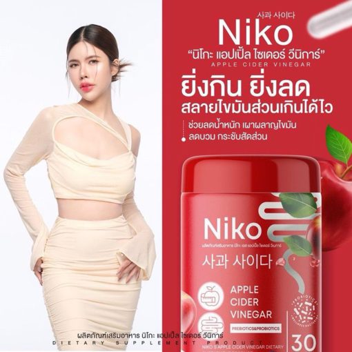 Niko Apple Cider Vinegar 30 capsules - Image 3