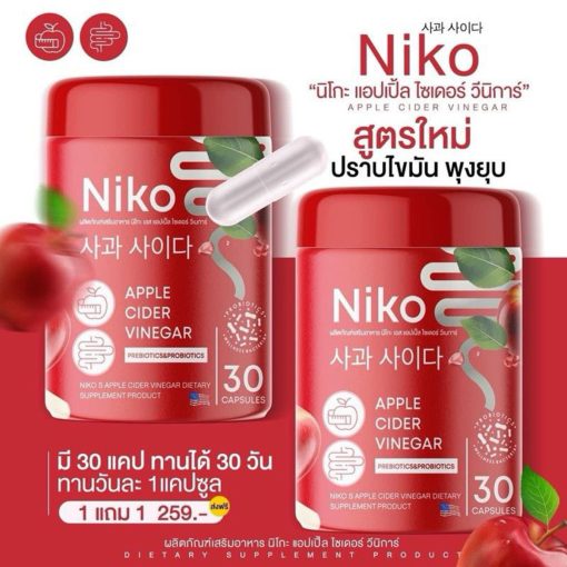 Niko Apple Cider Vinegar 30 capsules - Image 2