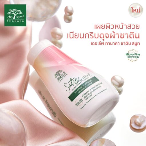 De Leaf Thanaka Satin Smooth Translucent Powder 30g - Image 2