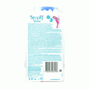 Alternative view of Gillette Simply Venus Disposable Razors Simply Smooth For Women-4 Pcs