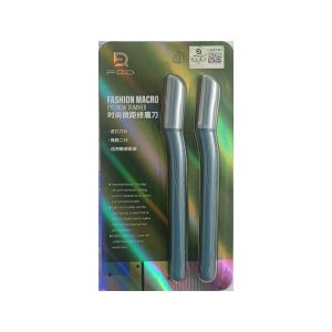 FQD Fashion Macro Eyebrow Razor 2pcs